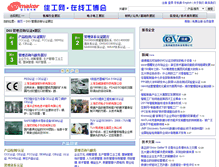 Tablet Screenshot of ceo.newmaker.com