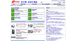 Desktop Screenshot of laser.newmaker.com