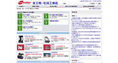 Desktop Screenshot of e.newmaker.com