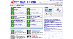Desktop Screenshot of gm.newmaker.com