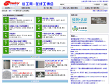 Tablet Screenshot of gm.newmaker.com