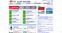 Desktop Screenshot of cad.newmaker.com