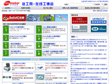 Tablet Screenshot of cad.newmaker.com