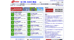 Desktop Screenshot of mw.newmaker.com