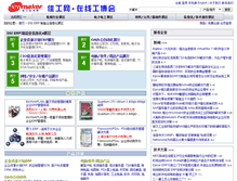 Tablet Screenshot of erp.newmaker.com